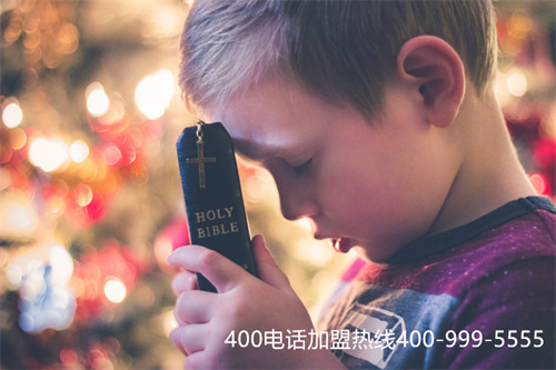 (400電話(huà)代理 400電話(huà)加盟)(如何代理400電話(huà))