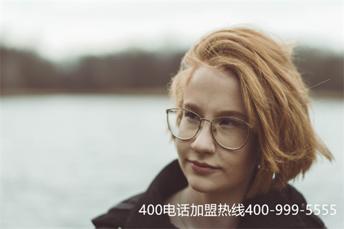 (400電話辦理咨詢電話)(400電話號碼查詢大全)