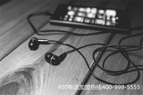 (打400電話是免費嗎)(400電話撥打是否免費，400電話辦理是否免費)