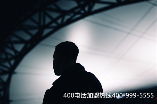 (400電話(huà)的收費(fèi)標(biāo)準(zhǔn)是怎么樣的?)(400電話(huà)辦理的收費(fèi)標(biāo)準(zhǔn)是什么？跨地區(qū)可以辦理嗎？)