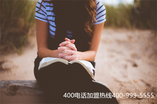(辦理400電話好處)(企業(yè)需謹(jǐn)慎選擇400電話申請(qǐng)辦理服務(wù)商!)