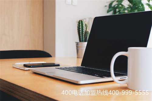 (400電話申請(qǐng)辦理公司)(400電話如何辦理)