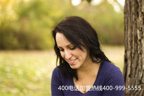 (怎么辦理400這種電話)(北京400電話申請多少錢)