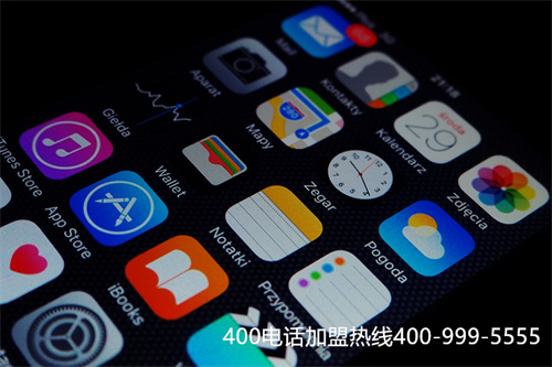 (400電話服務中心)(選擇正規(guī)的400電話代理商,要注意“3”點)