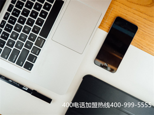 (全國(guó)400電話代理)(如何辨別400電話服務(wù)商是否靠譜)
