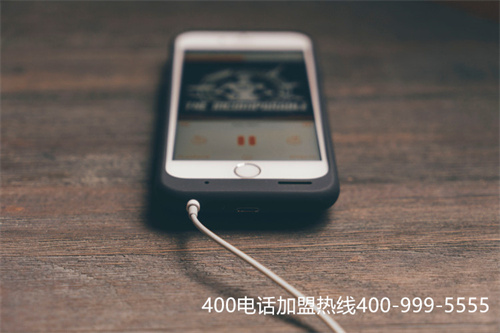 (申請400電話的作用)(公司靠譜嗎？|400電話有哪些優(yōu)勢？)