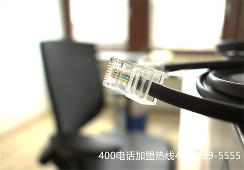 (企業(yè)辦理400電話有用么)(企業(yè)辦個400電話的費用是多少)