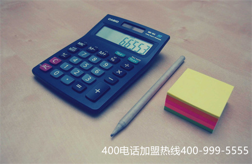 (400電話申請條件)(400電話申請的流程及注意事項)