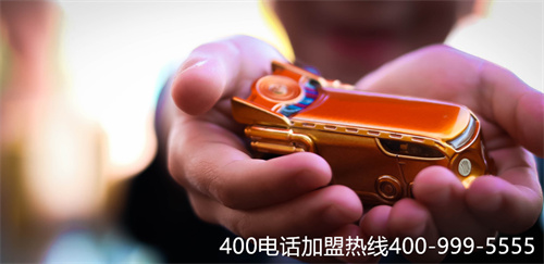 (北京400電話服務)(哪家400電話代理商好？)