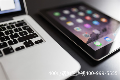 (安裝400電話收費標(biāo)準(zhǔn))(不用安裝的電話—辦理400電話)