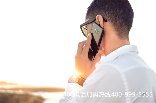 (400電話怎么辦理收費標(biāo)準(zhǔn))(400電話辦理如何收費？套餐方式?jīng)Q定價格)