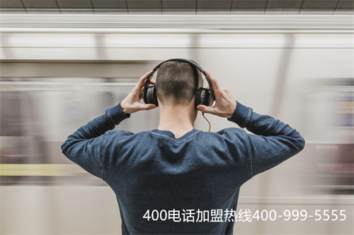 (去哪兒網(wǎng)400客服電話更改)(廣州400電話做哪些設置會更好呢)