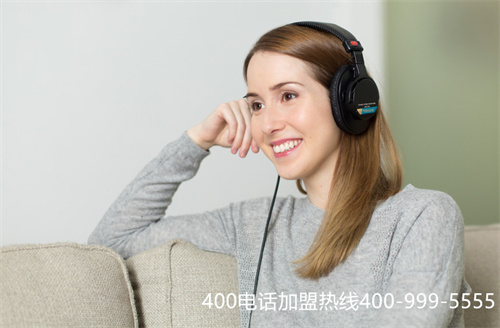 (辦理400電話有什么好處)(營業(yè)廳辦理400電話劃算嗎？)