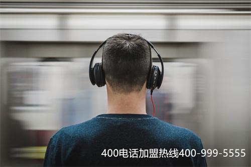 (400的電話怎么收費的)(邯鄲400電話資費標準)