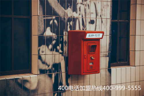 (400電話去哪申請(qǐng))(400電話手機(jī)撥打免費(fèi)嗎)