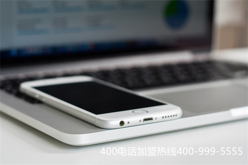 (400電話申請步驟)(400電話辦理一定要找正規(guī)代理商)
