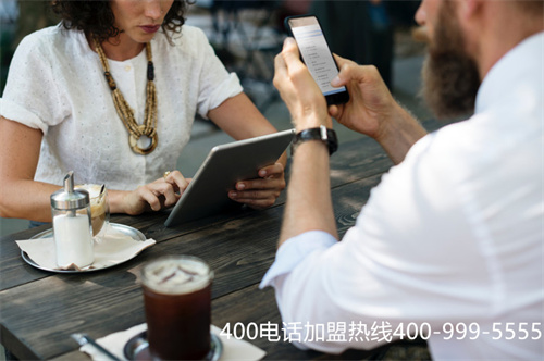 (手機(jī)撥打400電話(huà)要付費(fèi)嗎)(乳山400電話(huà)收費(fèi)的標(biāo)準(zhǔn)？山東400電話(huà)辦理流程)