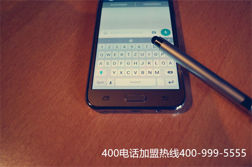 (企業(yè)為400電話挑選號碼的細節(jié)圖)(400電話有哪些特別實用的選號技巧)
