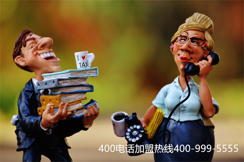 (西安400電話怎么申請(qǐng))(400電話哪家便宜？400電話多少錢？)