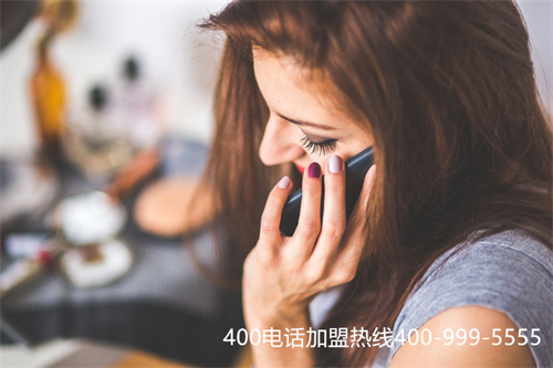 (400電話怎么辦理400電話選號)(400電話選號請注意，小心受騙!)