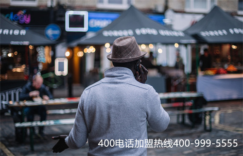 (400客服電話辦理有什么要求)(400電話會(huì)議收費(fèi)么)