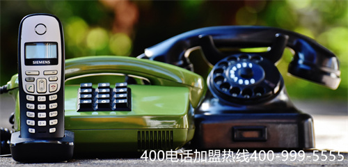 (400電話怎么辦理流程)(400電話怎么辦理的)