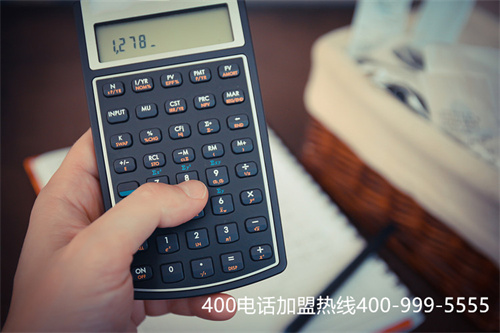 (400電話官網)(400電話查詢平臺網)