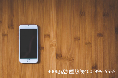 (如何購(gòu)買400開頭的電話)(400電話彩鈴怎么收費(fèi))