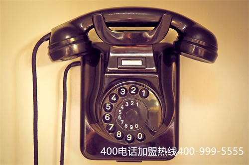 (400電話申請網(wǎng)站)(北京400電話服務(wù)商)