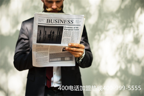 (企業(yè)官網(wǎng)型 400電話特價(jià)辦理)(信·通400電話辦理，售后服務(wù)最重要)
