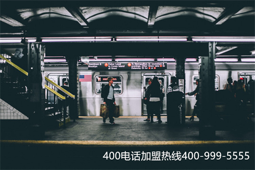 (北京400電話服務(wù))(安徽400電話申請(qǐng)要多久)