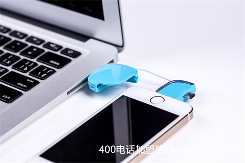 (400電話費(fèi)收費(fèi)標(biāo)準(zhǔn))(哈爾濱400電話辦理費(fèi)用)