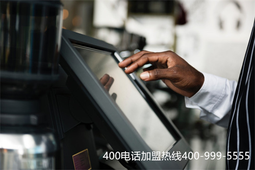 (400電話怎么辦理收費(fèi))(400電話辦理是如何收費(fèi)的？要多少錢(qián)？)