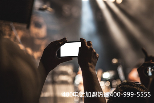 (400電話)(山東400電話多少錢？)