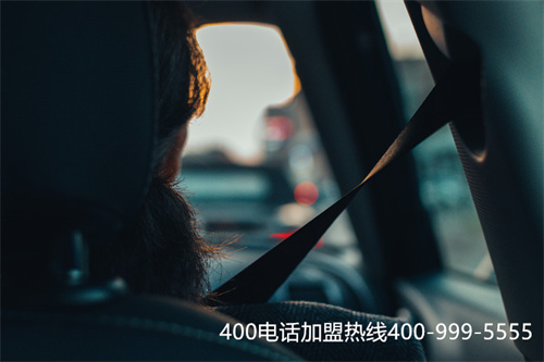 (400電話(huà)是什么樣的業(yè)務(wù)?應(yīng)該如何辦理)(辦理400電話(huà)查看代理商資質(zhì))