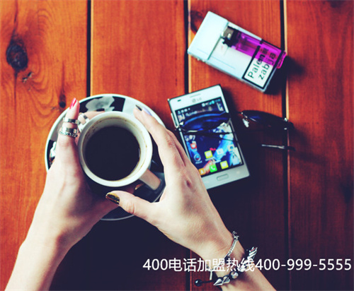 (辦理400電話怎么辦理)(400電話辦理資費(fèi)多少)