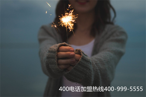(400電話是怎么申請(qǐng)的)(怎么報(bào)裝400電話？)