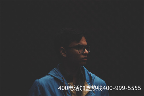 (400電話 選號(hào))(400電話選號(hào)規(guī)律)