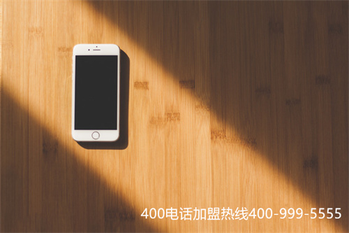 (怎樣申請全國400電話)(怎么申請400電話?)