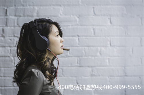 (400電話辦理號(hào)碼)(辦理400電話如何選擇號(hào)碼呢)