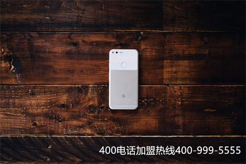 (鄭州400電話代理申請(qǐng)流程)(如何開通400電話號(hào)碼)