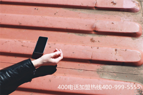 (400電話設(shè)置)(400電話申請官網(wǎng)登入口)