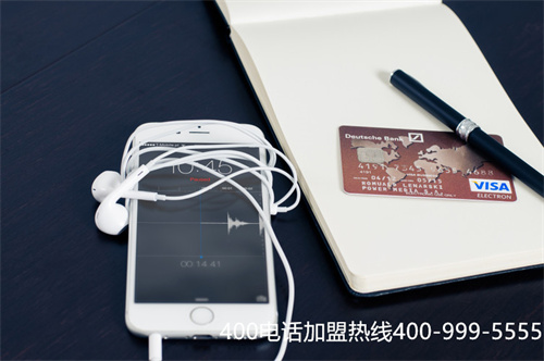 (打400電話收費(fèi)么)(400電話申請(qǐng)貴嗎？那你需要先了解400電話的收費(fèi)標(biāo)準(zhǔn))