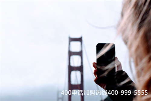 (使用400電話是免費的嗎,收費標(biāo)準是怎樣計算的)(400電話怎么辦理收費標(biāo)準)