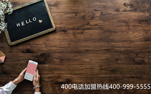 (怎么申請(qǐng)400的電話免費(fèi))(怎樣申請(qǐng)400開頭電話)