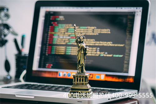 (如何辦理400電話)(400電話辦理，怎么才能避免走彎路)