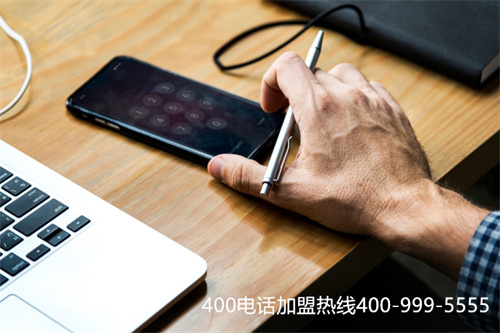 (400電話辦理費用哪家便宜)(辦理400電話是如何收取費用的)