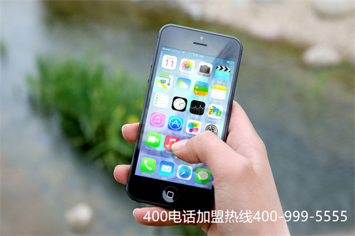 (移動(dòng)公司有400電話申請(qǐng)嗎)(移動(dòng)400電話辦理流程)