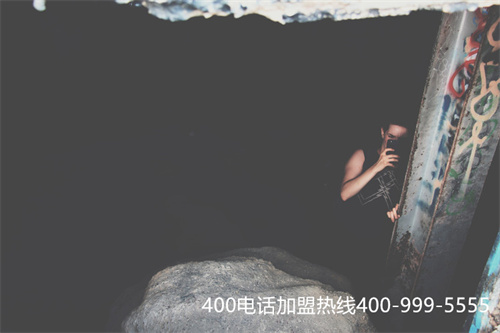(選擇400電話,就認(rèn)準(zhǔn)運(yùn)行時(shí)間較久的服務(wù)商)(正規(guī)的400電話服務(wù)商如何選擇)