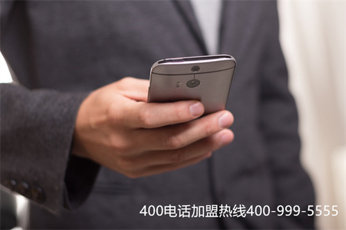 (400電話要怎么申請(qǐng))(企業(yè)何時(shí)應(yīng)該申請(qǐng)400電話)